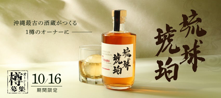 「りんくうアイスパーク芝生広場」にはたらく車が大集合！