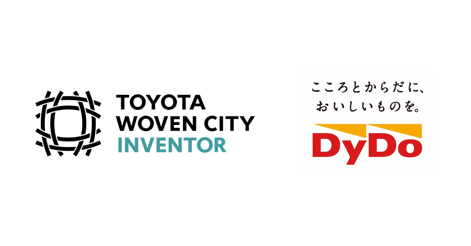 ハンバーガーで未病対策！？ 「Toyota Woven City」 で “新たな食文化” 創造へ　～食による 「健康寿命の延伸」 の可能性に挑戦する実証実験を開始～