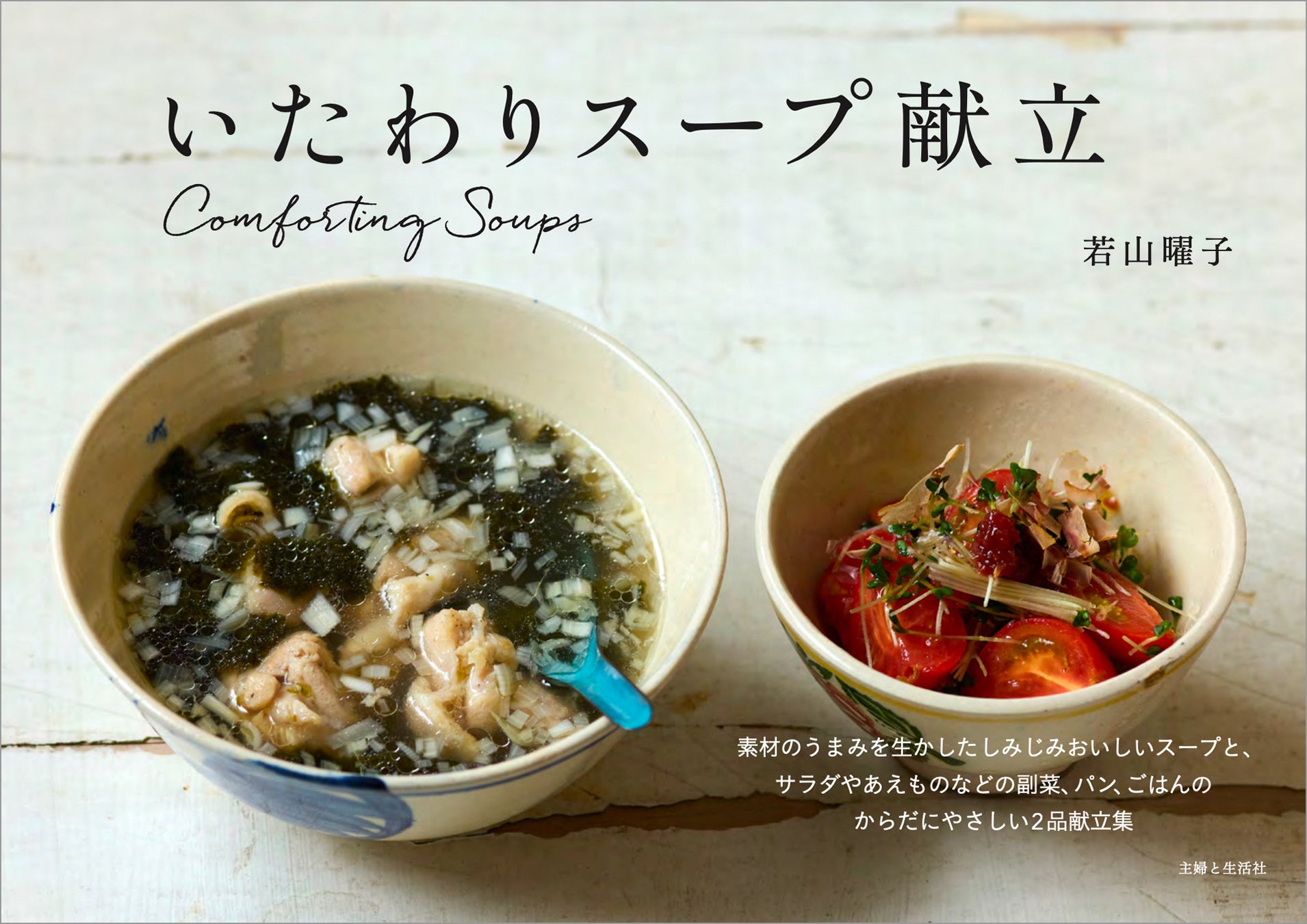 あみやき亭 四日市日永店 9月29日(月)17時 リニューアルオープン！― 松阪牛カルビにパワーアップ！サラダバー復活＆お子様メニューも充実 ―