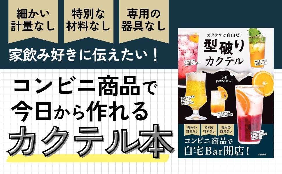秋限定スイーツでほっとひと息。 船橋屋より「甘栗と抹茶のあんみつ」と「かぼちゃの白玉しるこ」が登場
