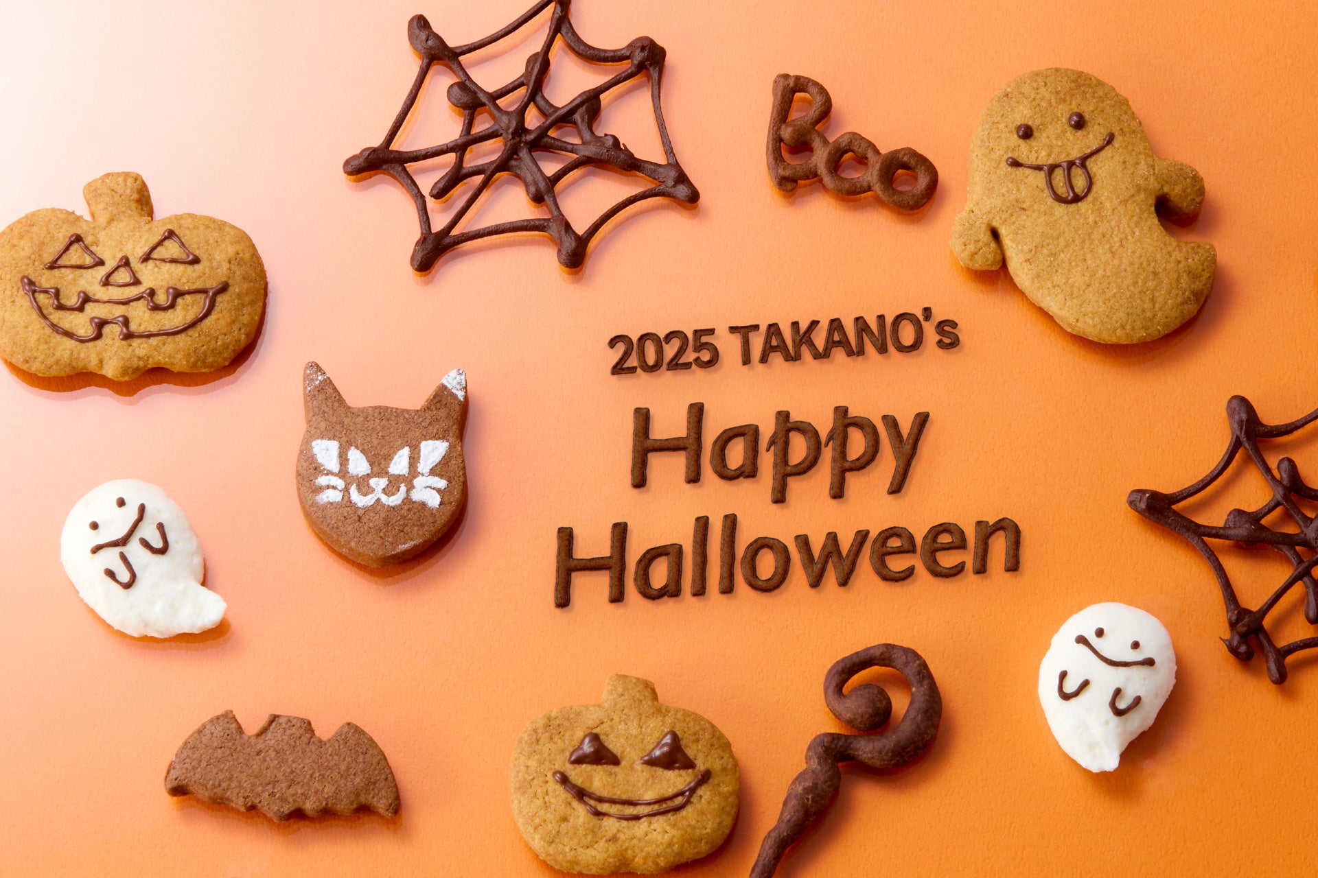 江頭2:50さんと共同開発『アサヒ EGA BEER』