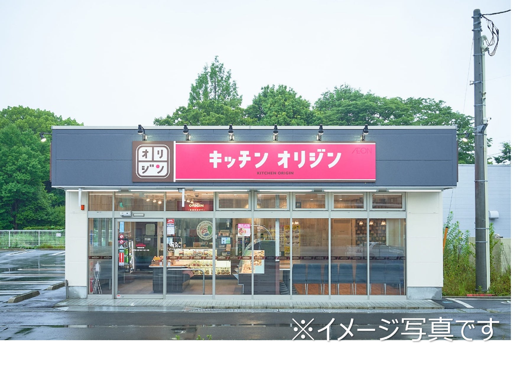 【あみやき亭東海エリア】話題の「夜ランチ」対象店舗が拡大！９月２９日（月）から仕事帰りや家族利用にぴったりのお得メニューが楽しめる！