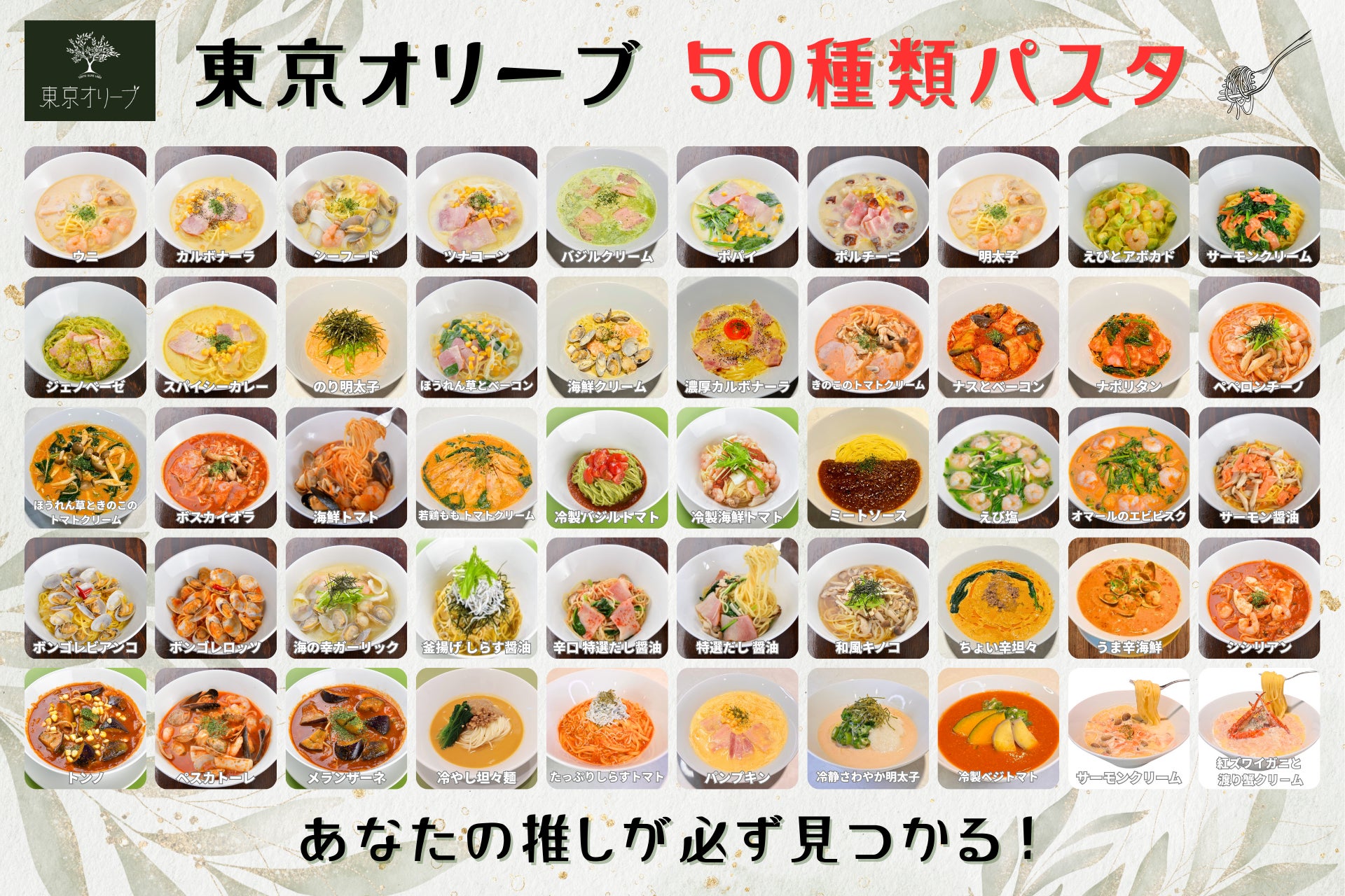 【松のや】松のや×日本ハムのコラボ！　「国産雪国育ち丸太ヒレかつ」発売