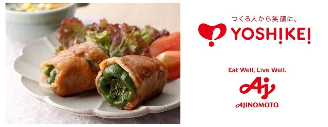 業界最多級「50種類パスタ」達成！スープパスタ専門店「東京オリーブ」が記念キャンペーンを開催