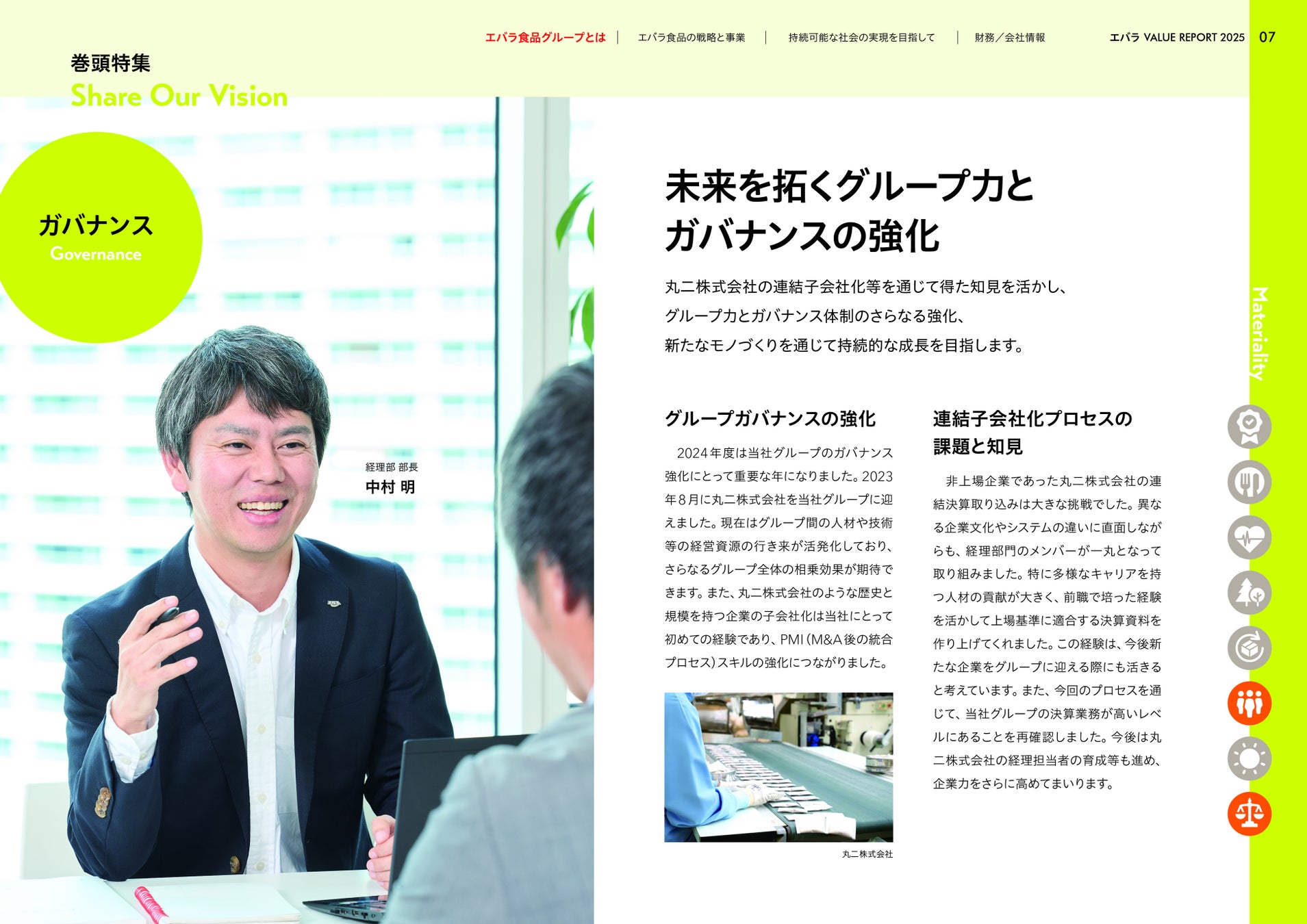 りんごの芳醇な味わいとシナモンの香りが楽しめる秋冬に人気の「アップルパイ」の味をチーズケーキで再現「小さなチーズケーキ 芳醇りんごのアップルパイ風味~香るシナモン~」