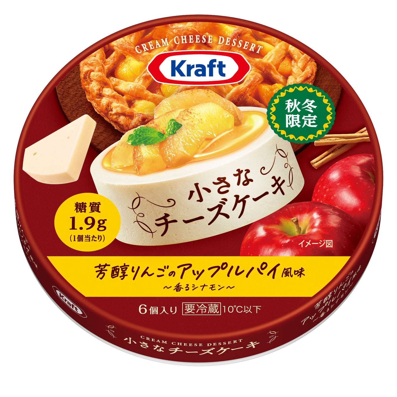 大泉工場が運営する「1110 CAFE/BAKERY」がルミネ川越「ルミかわパンマルシェ」に初出店