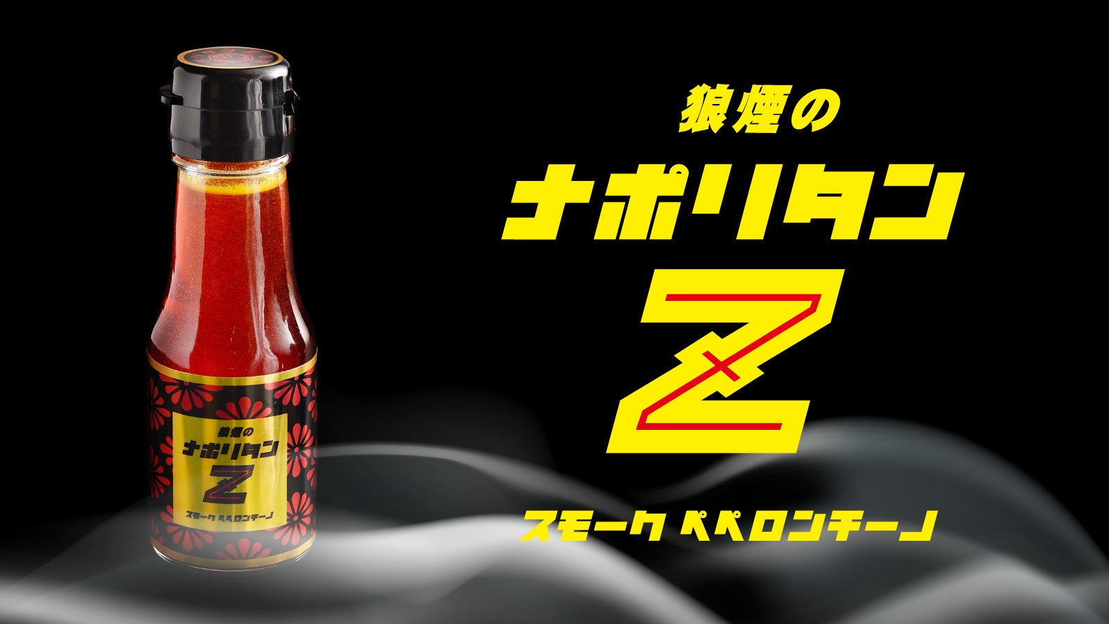 【福岡・長崎】老舗洋菓子店『赤い風船』よりロングセラー商品の期間限定味「はなかごショコラ」が10月1日～今年も登場！