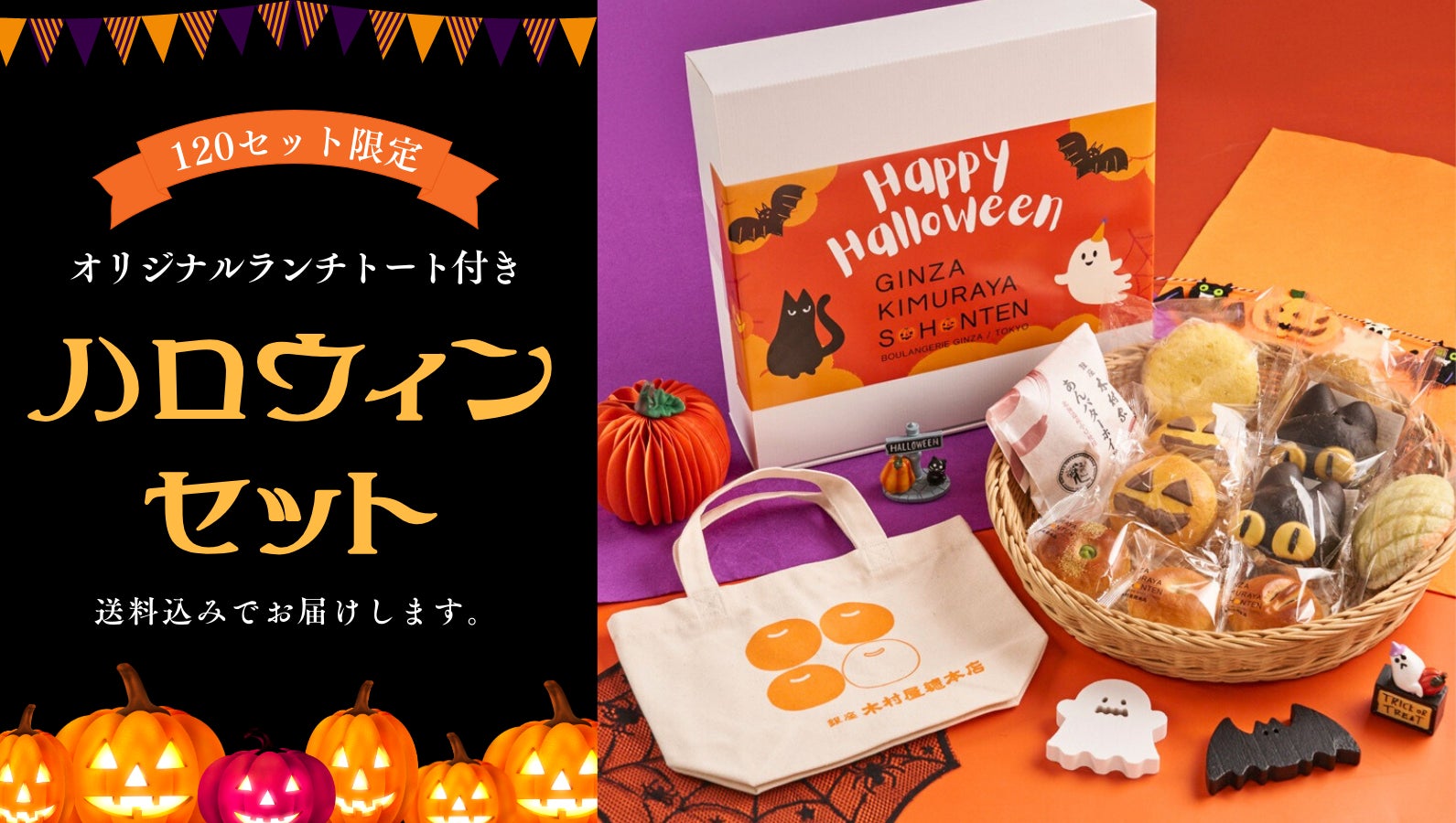 松江エクセルホテル東急で秋の味覚を堪能するスイーツフェア開催。「絞りたてモンブラン」や季節のスイーツが楽しめる特別な4日間。