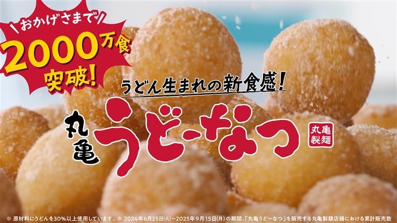 「資生堂パーラー 銀座本店サロン・ド・カフェ」の10月限定メニュー、岡山県産白桃“冬美白”や国産和栗など、秋を感じるパフェが登場！