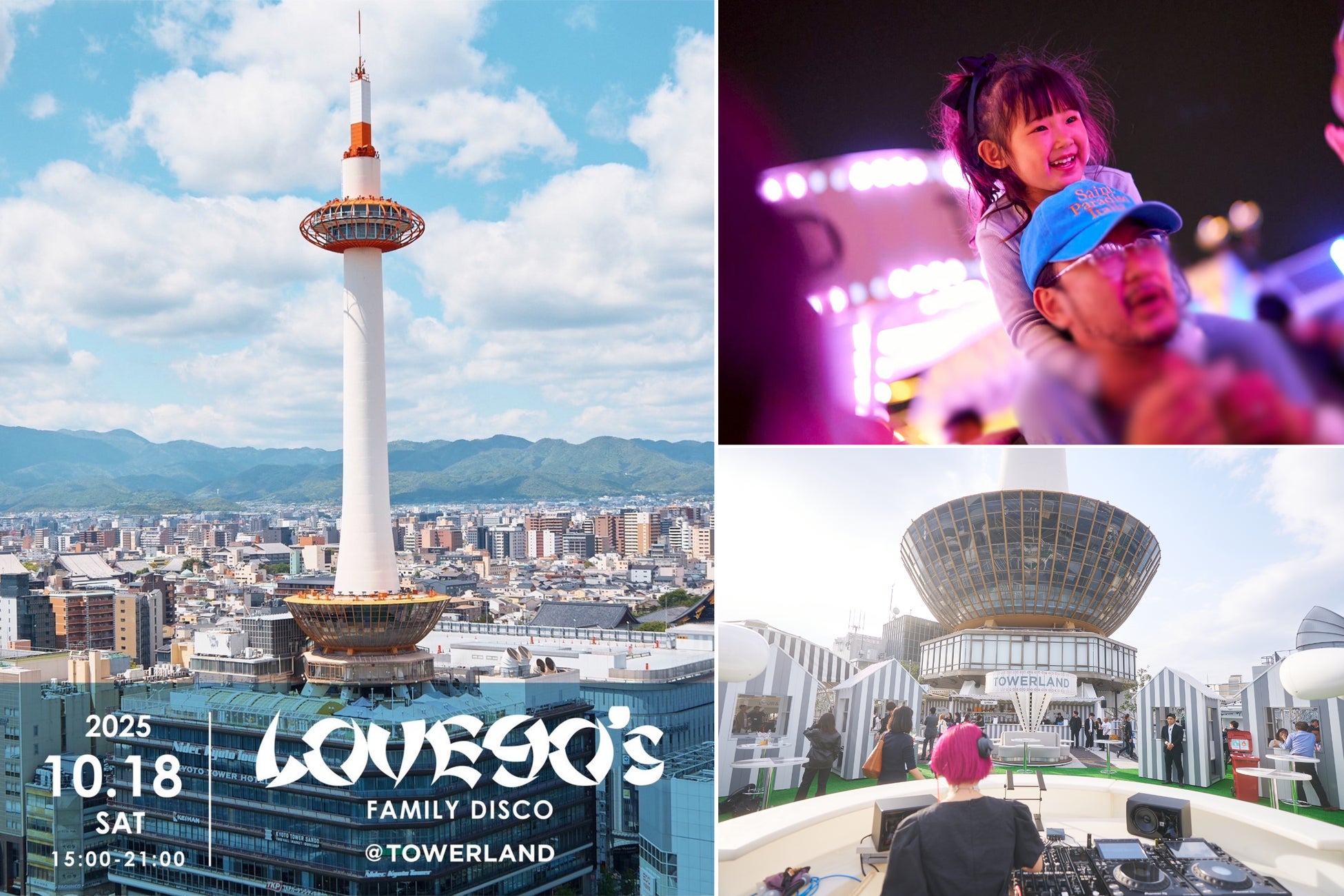 【横浜】ホリデーシーズンにフレッシュないちごづくし！大人ピンクカラーがキュートなご褒美スイーツ 「クリスマスギフトアフタヌーンティー」