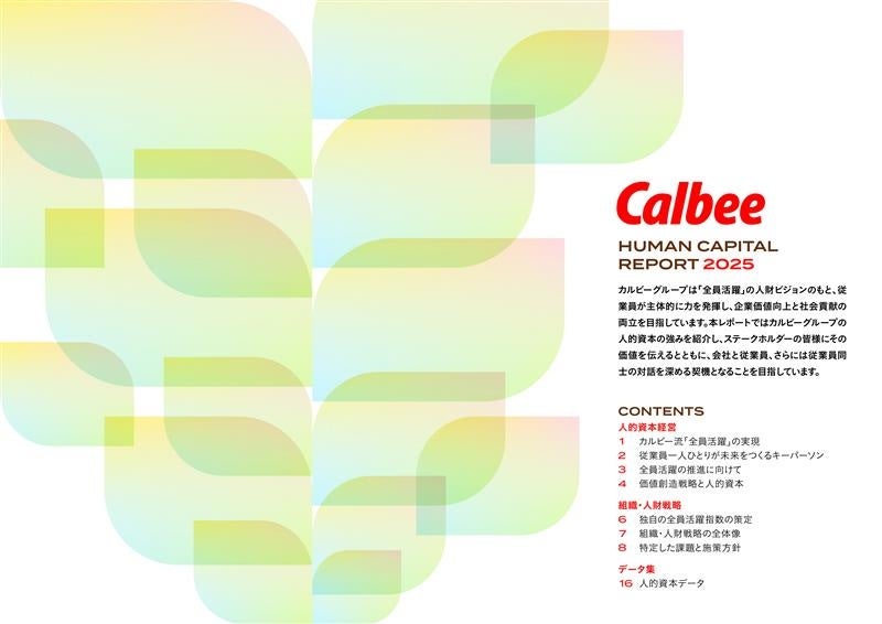 芳醇な「ネグリタラム」が香る、大人のためのご褒美ドリンク『貴婦人のラムレーズンショコラドリンク』が10月1日より新登場