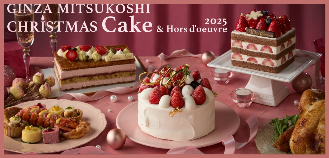 10月7日(火)「久原本家 小倉井筒屋店」が同フロアにリニューアルオープン!新たに商品ラインナップを拡大し、さらにお買い物しやすい店舗に