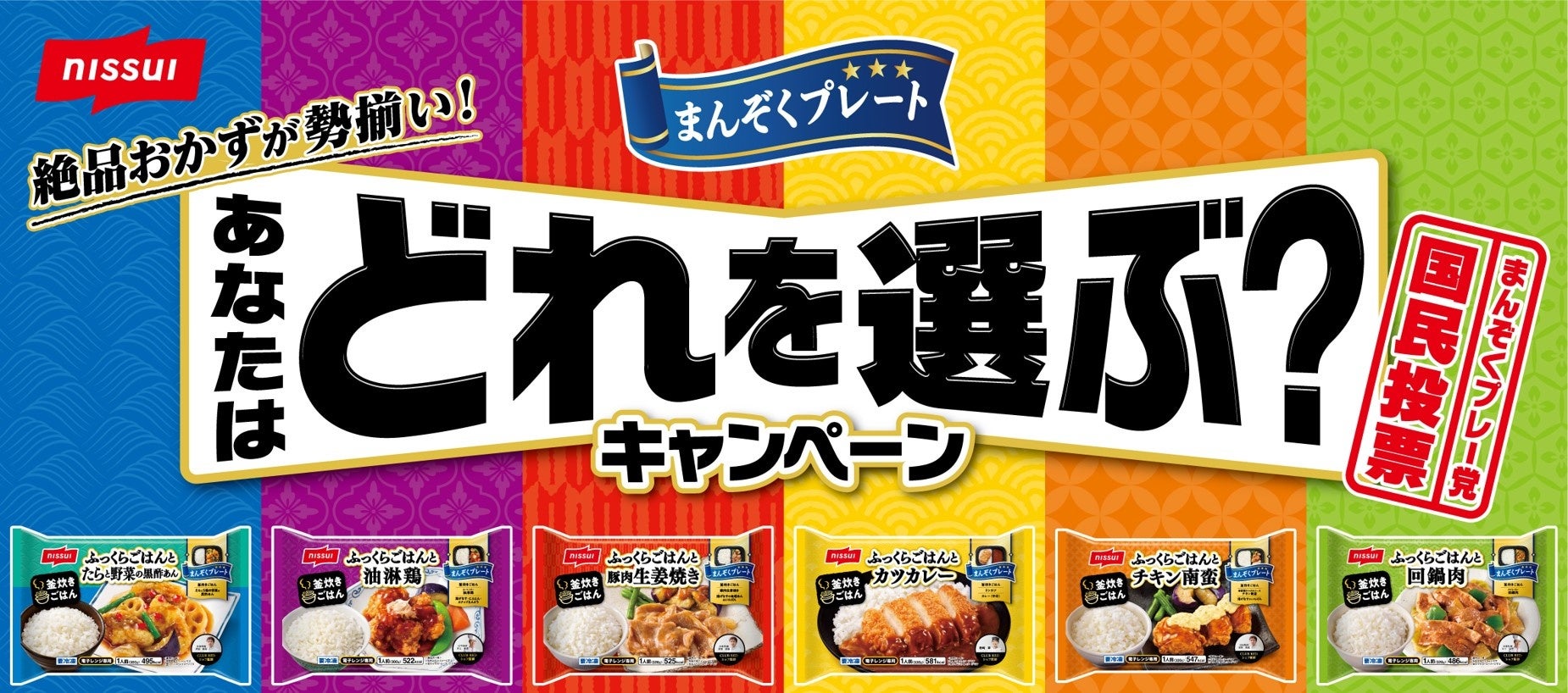 地元鹿児島の食品メーカーが追究した、新たな鹿児島ラーメン。麺に鹿児島県産原料・黒豚ラードを練り込んだ「ヒガシフーズ 鹿児島丸豚ラーメン5食」が10月より全国発売