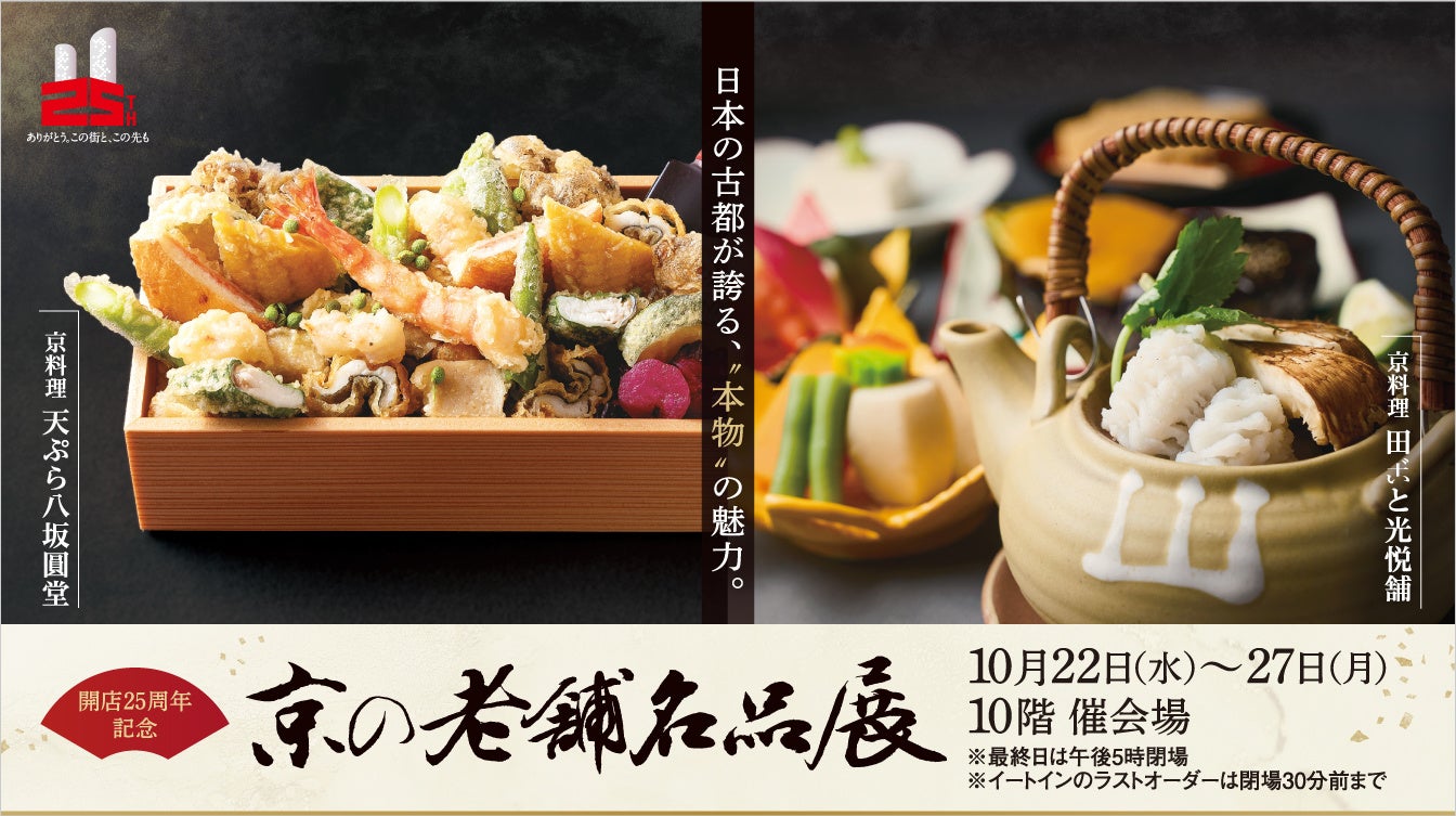 《大人気の期間限定商品が再登場》10月1日【BUTTER&bee(バター&ビー)】より、溢れ出すはちみつの「ハニーショコラサンド」が発売！