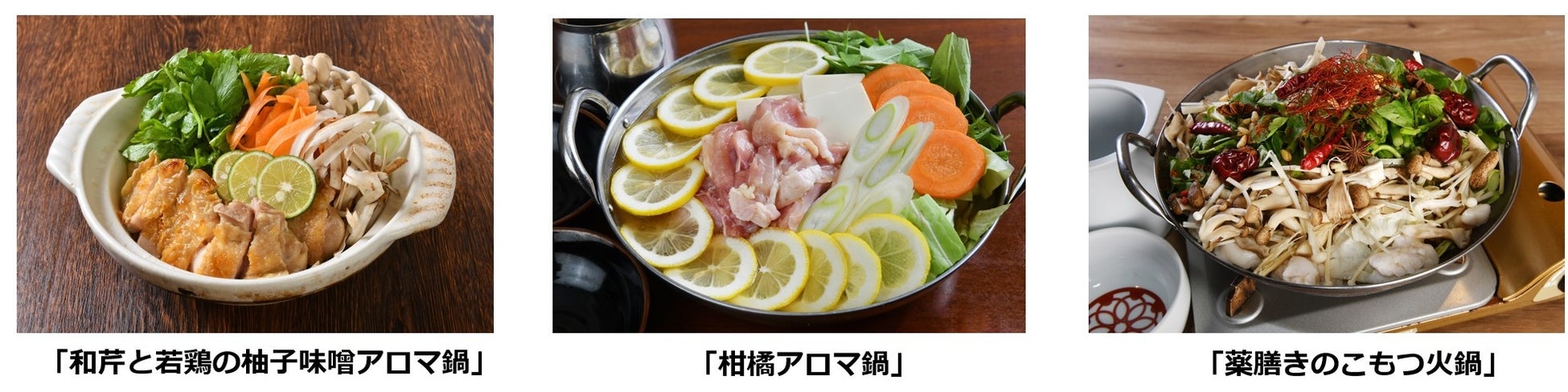 ~東京湾岸エリア活性化プロジェクト WANGAN ACTION~ 「太陽のマルシェ」10月は“秋の味覚フェア”דSDGs”全国から秋の恵みが大集合