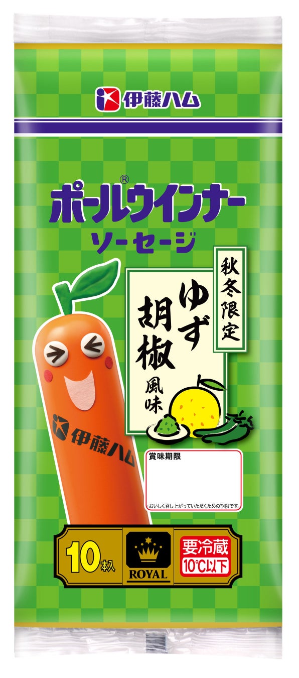 【丸福珈琲店監修】老舗喫茶店の味わいを自宅で楽しめる、京都産宇治抹茶100％使用の抹茶ラテを、9月29日（月）新発売！