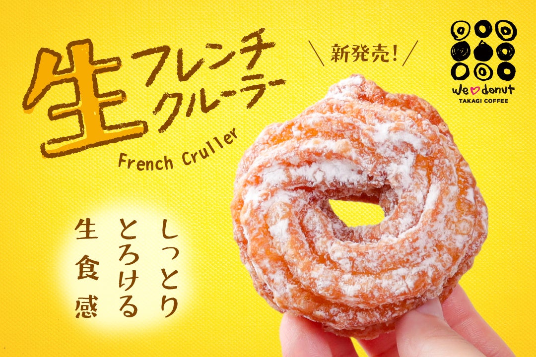 【セサミストリートマーケット】ハロウィンムードたっぷりの新コレクションは「BOO!FRIENDS」がテーマ!キャラクターたちが「Boo!」に驚く様子や黒猫に仮装した姿をモチーフに〈10月2日(木)〉