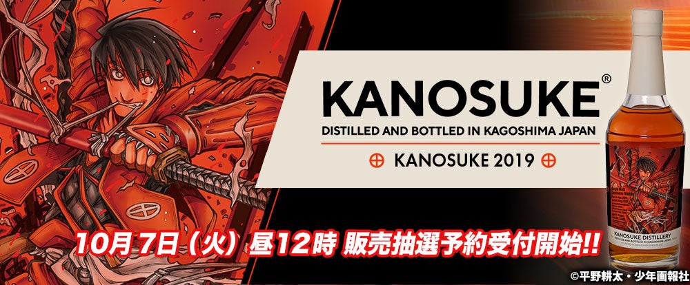 【出品83銘柄発表】10/25・26開催「秋酒祭 岐阜～岐阜の地酒に酔う2025～」