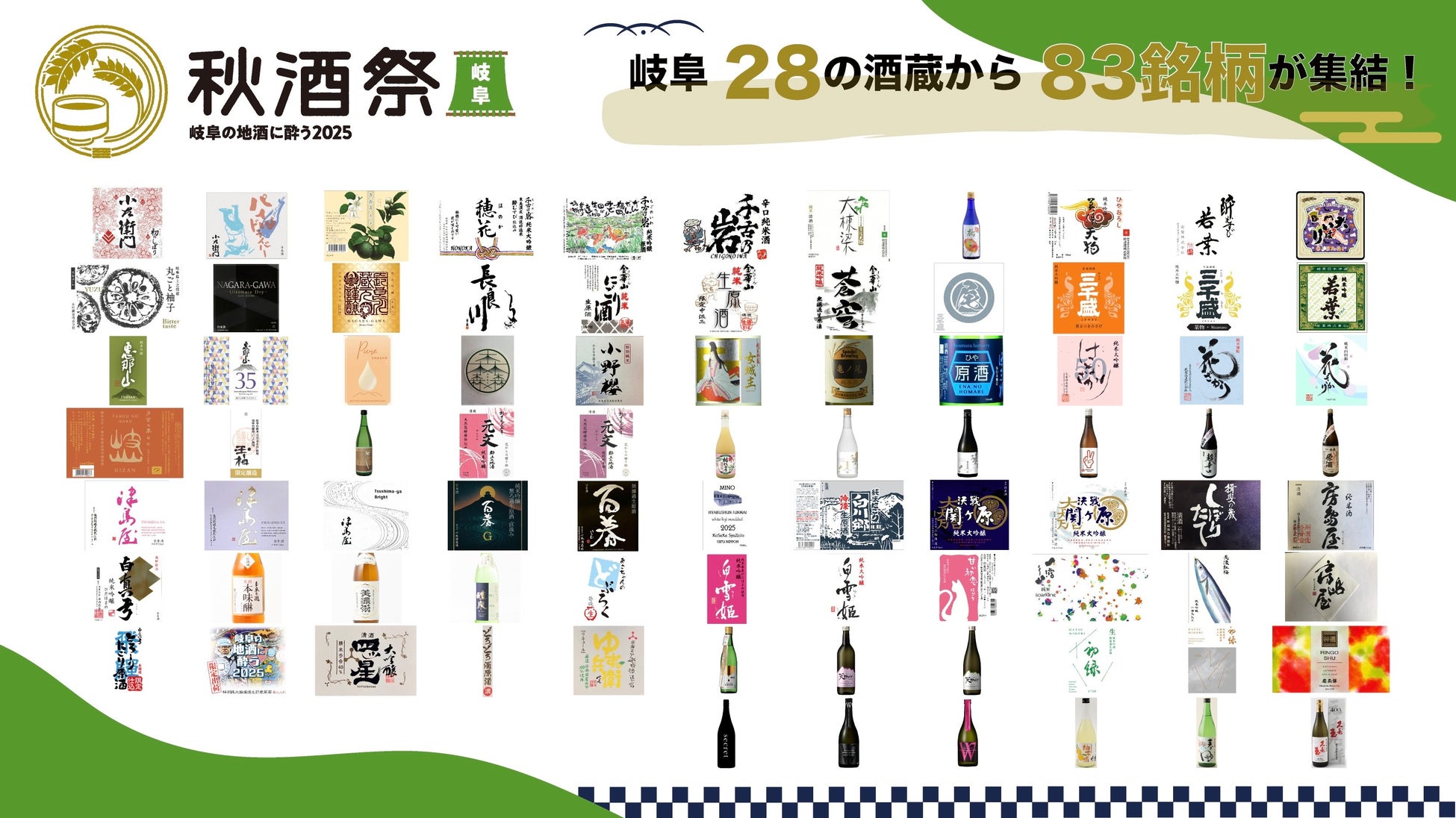 これからの季節にぴったりの新商品！！「担担麺」「鶏白湯らーめん」を期間限定発売！