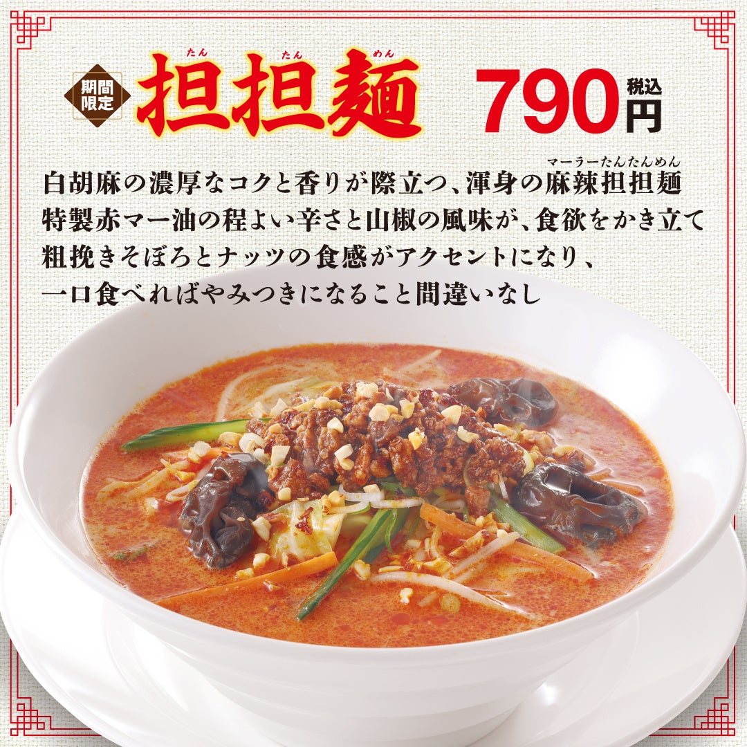 シルバニアファミリー とショコラトリーDelReY（デルレイ）が初のコラボレーション！11月1日(土)より数量限定発売