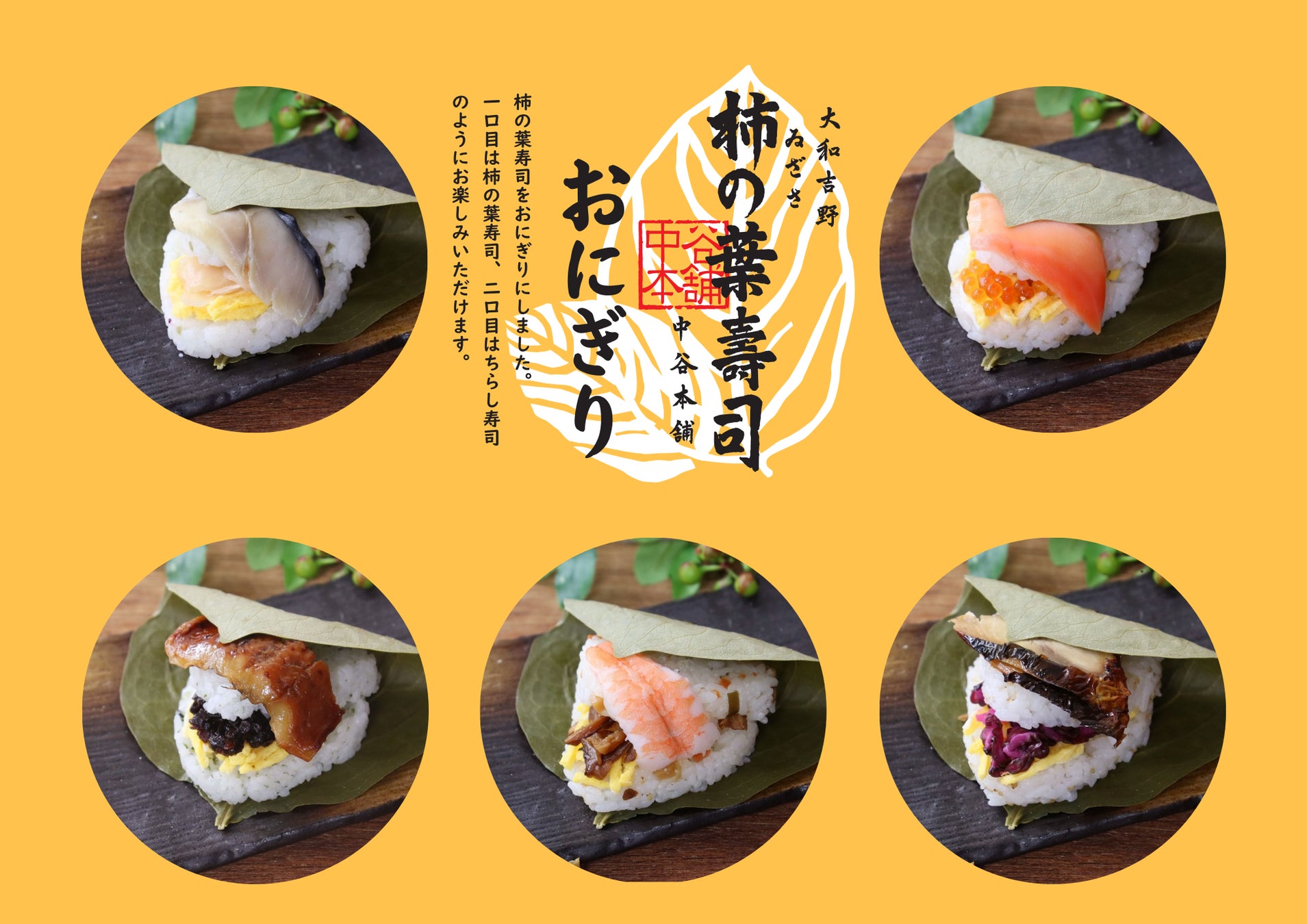 【新横浜プリンスホテル】絶景バーラウンジで推しと楽しむ推し色メニューと推し色カクテル！“おとなのための推し活”プランを販売開始