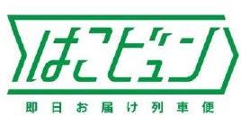 【博多土産】【期間限定】“ホロっと”食感のクッキーに広がる、なめらかなキャラメルの余韻。JR博多駅「Ramely(ラメリー)」から、新作スイーツを発売！