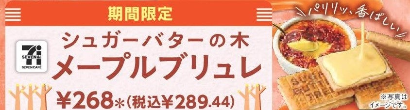 「おさんぽ蔵マルシェ」を10月25．26日に開催