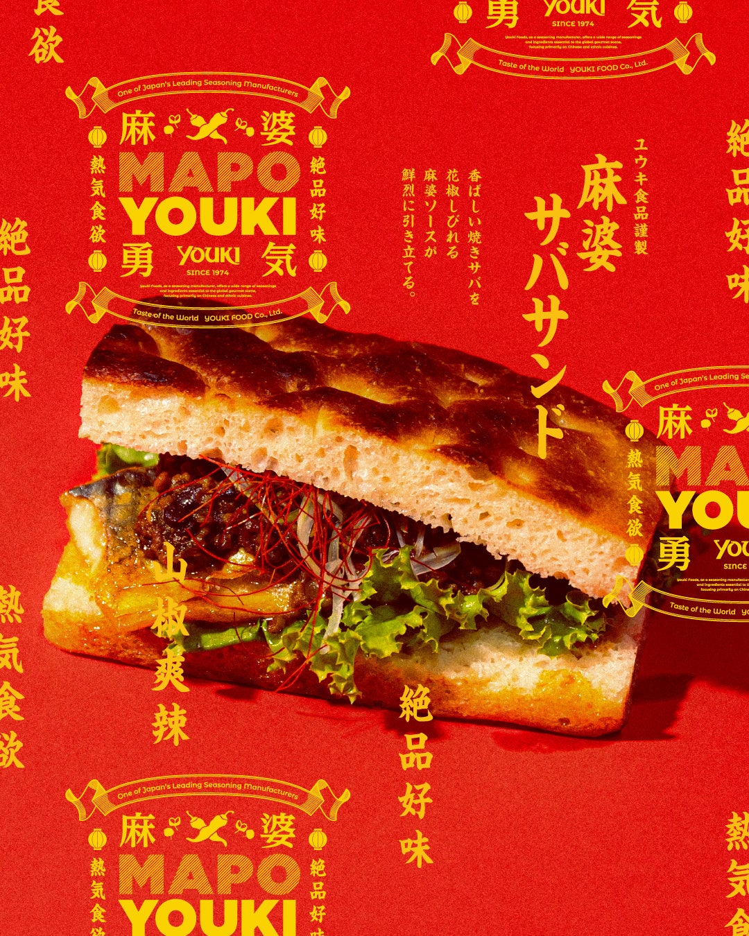 食欲の秋に、ずんどう屋“初”のまぜそばが登場!特製豚骨ダレ×自家製太麺を混ぜて絡めて、箸が止まらぬ旨さ!新商品『ずんどう屋流 まぜそば』期間限定で販売!並と大盛は同一価格でご提供!