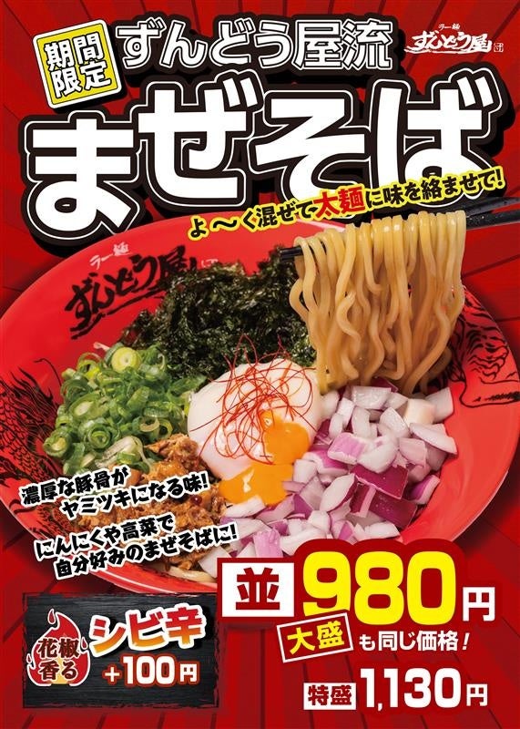 【マイメロディ コラボ】グルテンフリーに対応した『米粉クッキー缶』を10月1日より新発売！