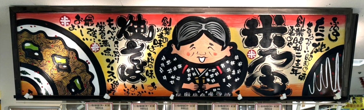 【決定！】今年は“質”で大当たり年！2ヶ月連続「大ぶり“生”さんま」祭り開催