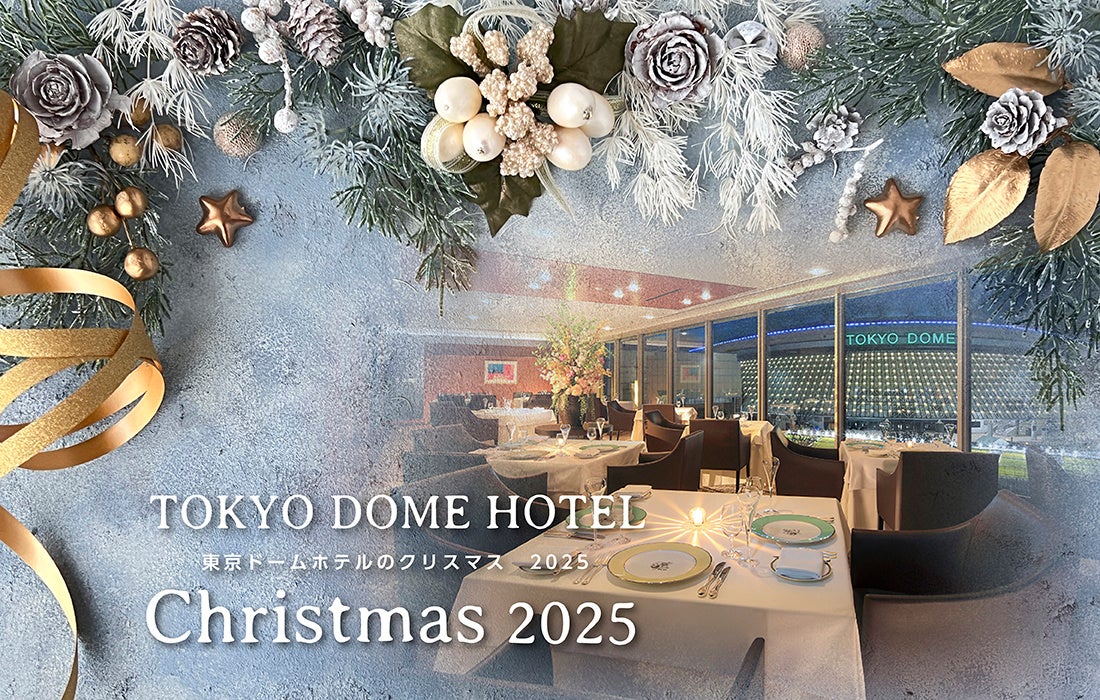 食品ロス削減月間。ロスゼロ「マスターズ花園2025開催記念イベント」にブース出展（10/11）