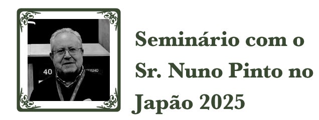 【椿屋珈琲】大健闘!2名がサイフォンコーヒー日本チャンピオンと世界第5位に!