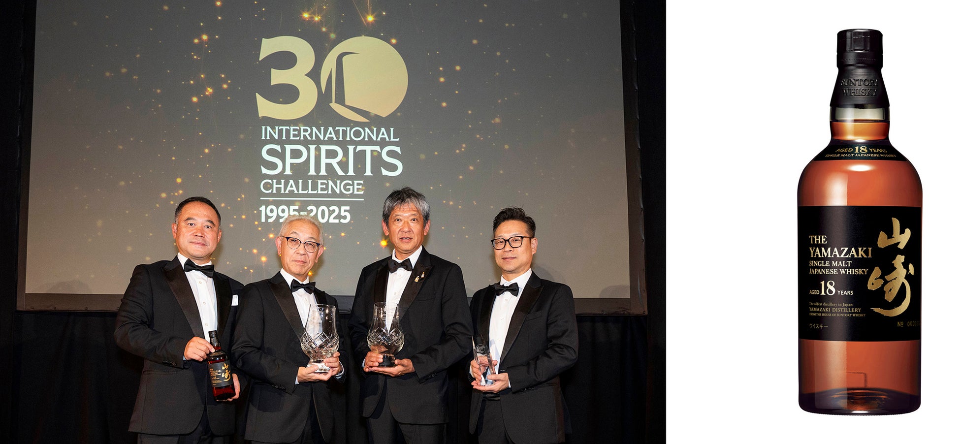 世界的な酒類コンペティション「ＩＳＣ」で「ＲＯＫＵ〈六〉」が部門最高賞トロフィーを初受賞