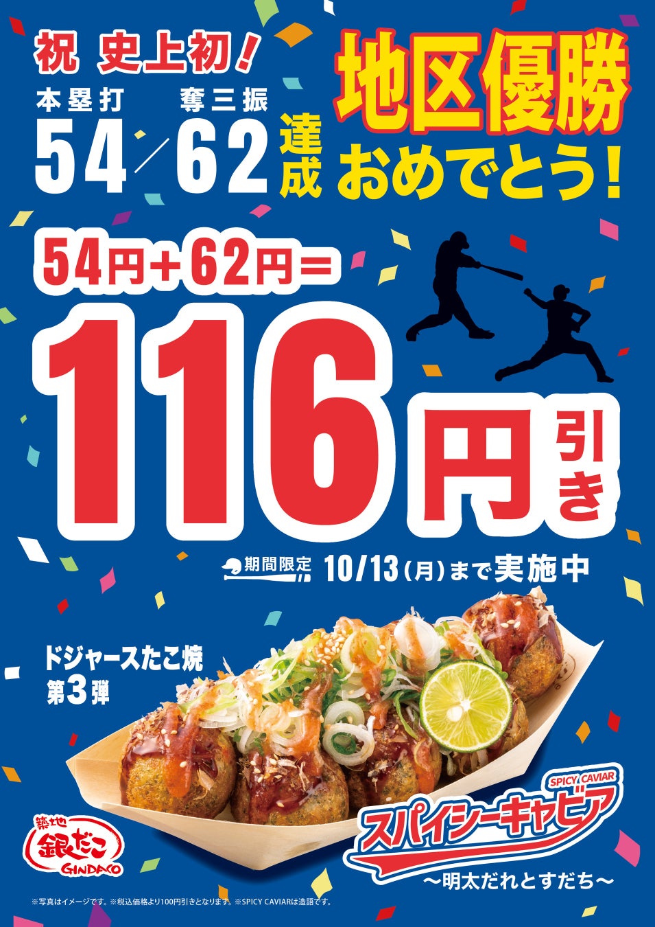 世界的な酒類コンペティション「ＩＳＣ」で「山崎１８年」が全部門での最高賞「シュプリーム チャンピオン スピリット」を初受賞