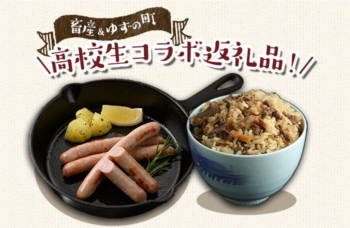【祝！ドジャース地区優勝！＆ 史上初の偉業達成記念！】9/28（日）の “８の日” より、日本全国でキャンペーンスタート！！