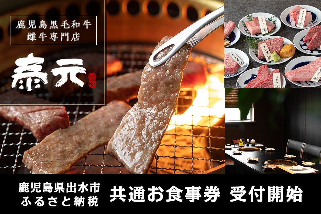 【鹿児島県立曽於高等学校×株式会社ナンチク】初コラボ商品がふるさと納税でも受付開始!