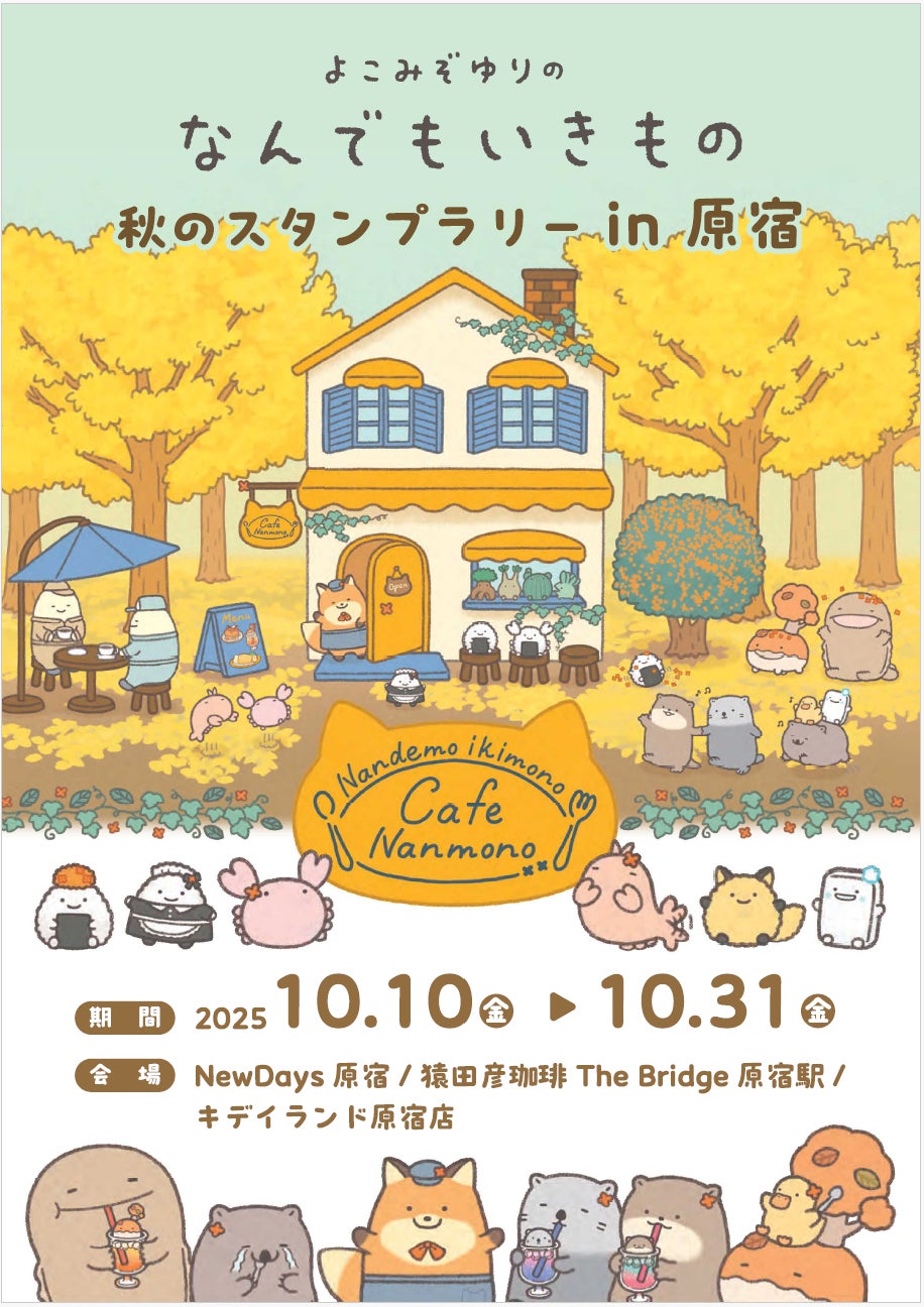【鹿児島県出水市】泰元の共通お食事券がふるさと納税に登場！出水市で育った雌牛をご提供！福岡でも人気の焼肉店