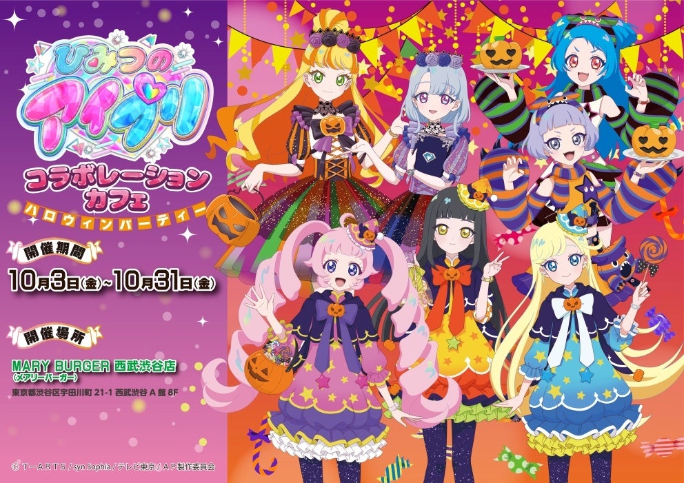 【新店オープン】東京・麻布十番にモダン広東料理レストラン『MOON FOREST（ムーンフォレスト）月林閣』誕生