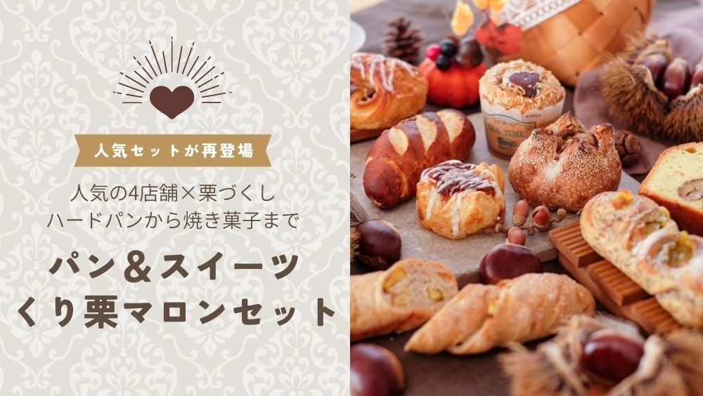 【ザ・プリンス 京都宝ヶ池】大人のクリスマスにもサプライズを！ベリーたっぷりのスペシャルなクリスマスケーキを販売