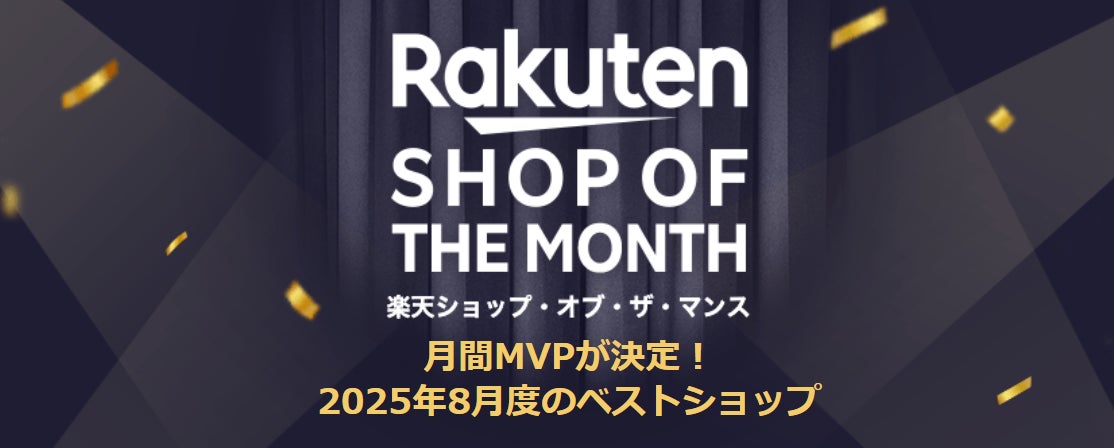 ブランド桃を贅沢に加えた蜂蜜酒（ミード）「桃泉花 -tousenka-」を販売開始