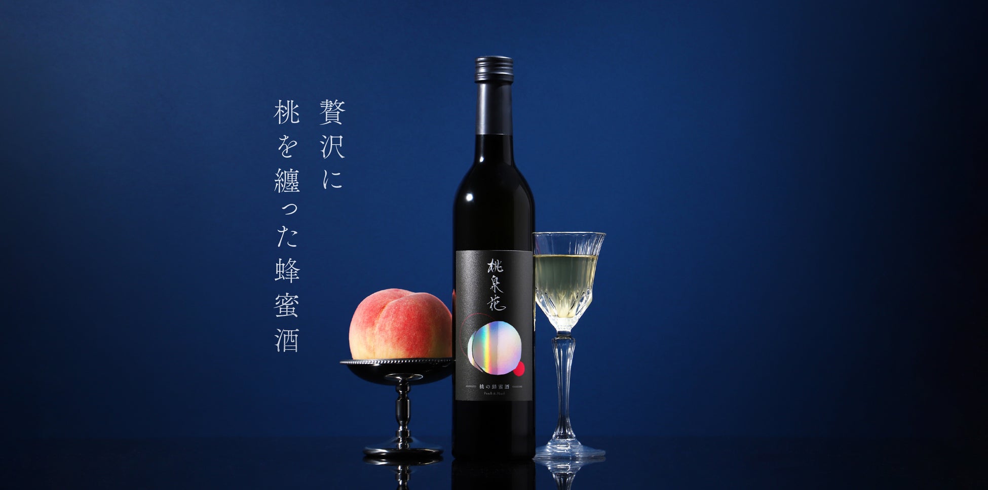 戦国武将が愛した日本酒が今！甦る！小西酒造475年の新たな挑戦は原点回帰