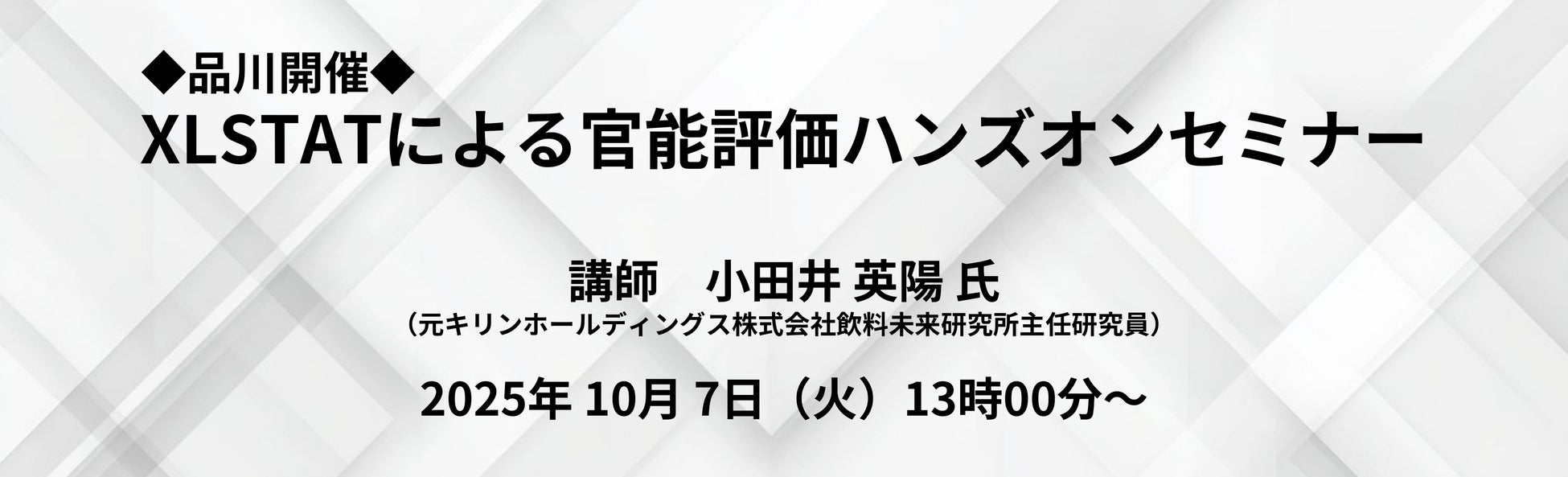 協賛社が語るリアルイベント「喰王」の舞台裏～顧客との繋がりを深める「楽しむ健康」の追求～