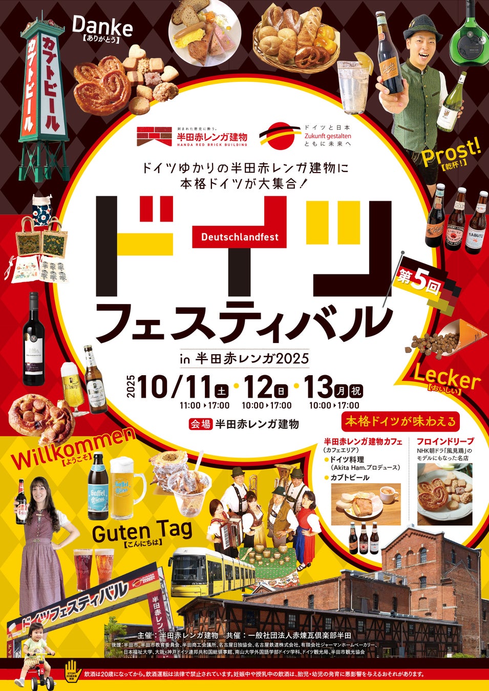 【ウェスティンホテル東京】Marriott Bonvoy×グローバルグループ「ENHYPEN」とのコラボレーションアフタヌーンティー「EN-CHANTED BITE」を発表