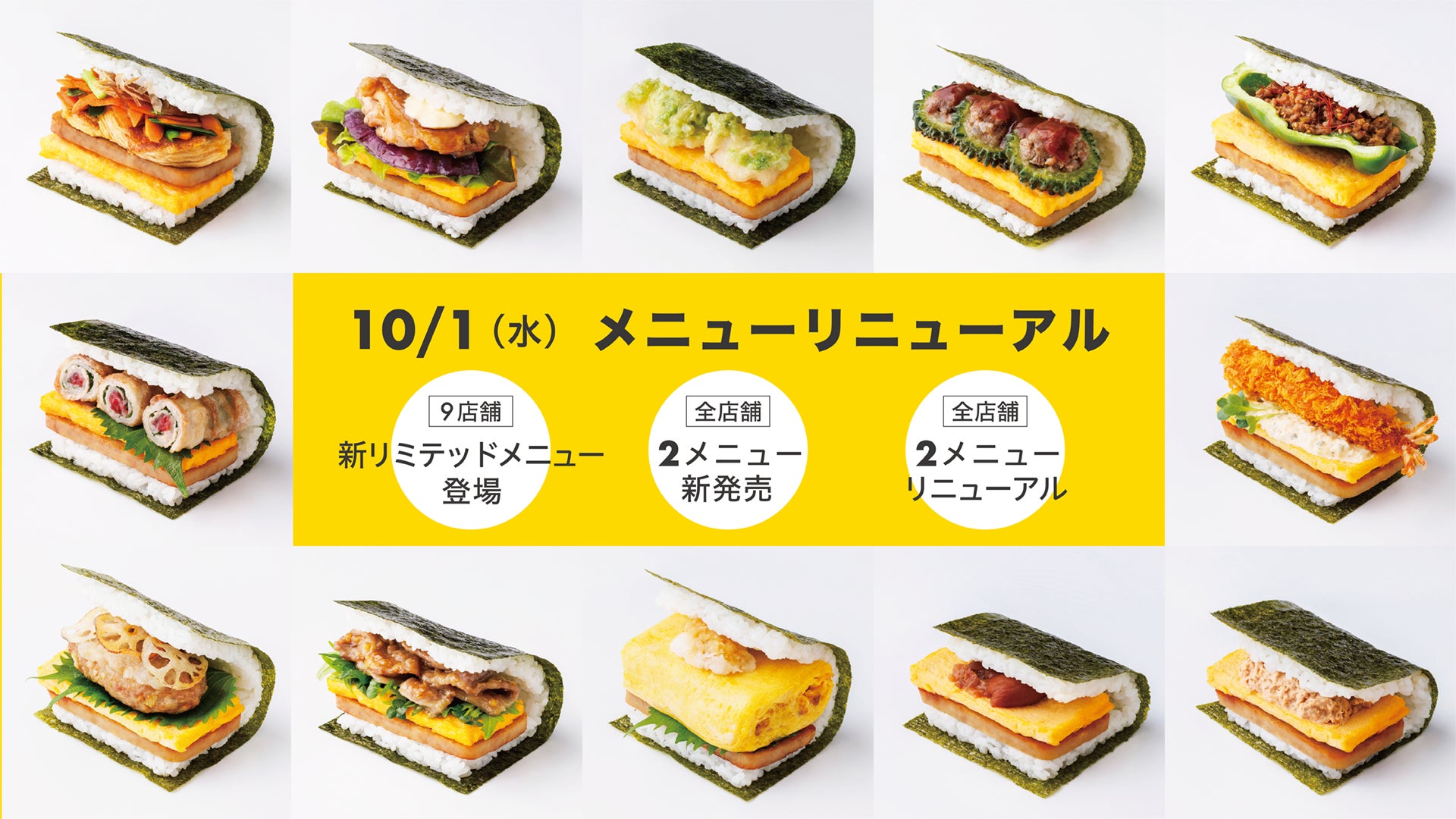 羽田空港限定】【新登場】フレンチトースト専門店「Ivorish