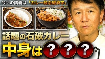 長野の食卓に革命！〜グルテンフリー専門店「GLUTENFREE JAPAN」10月3日（金）、イオンモール須坂にグランドオープン〜