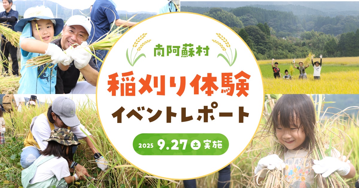 友近さんコラボの愛媛商品が大阪・新歌舞伎座に登場！