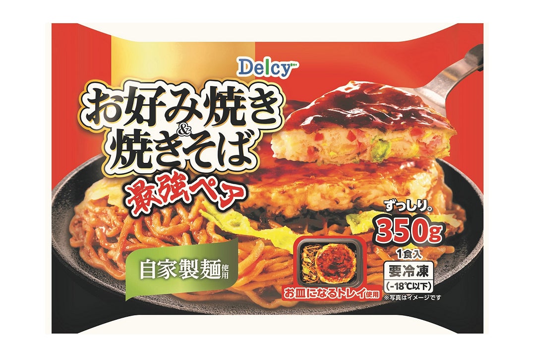 日本一 いちばんおいしいコーヒー　優勝＆優勝・バリスタ＆ブリュー