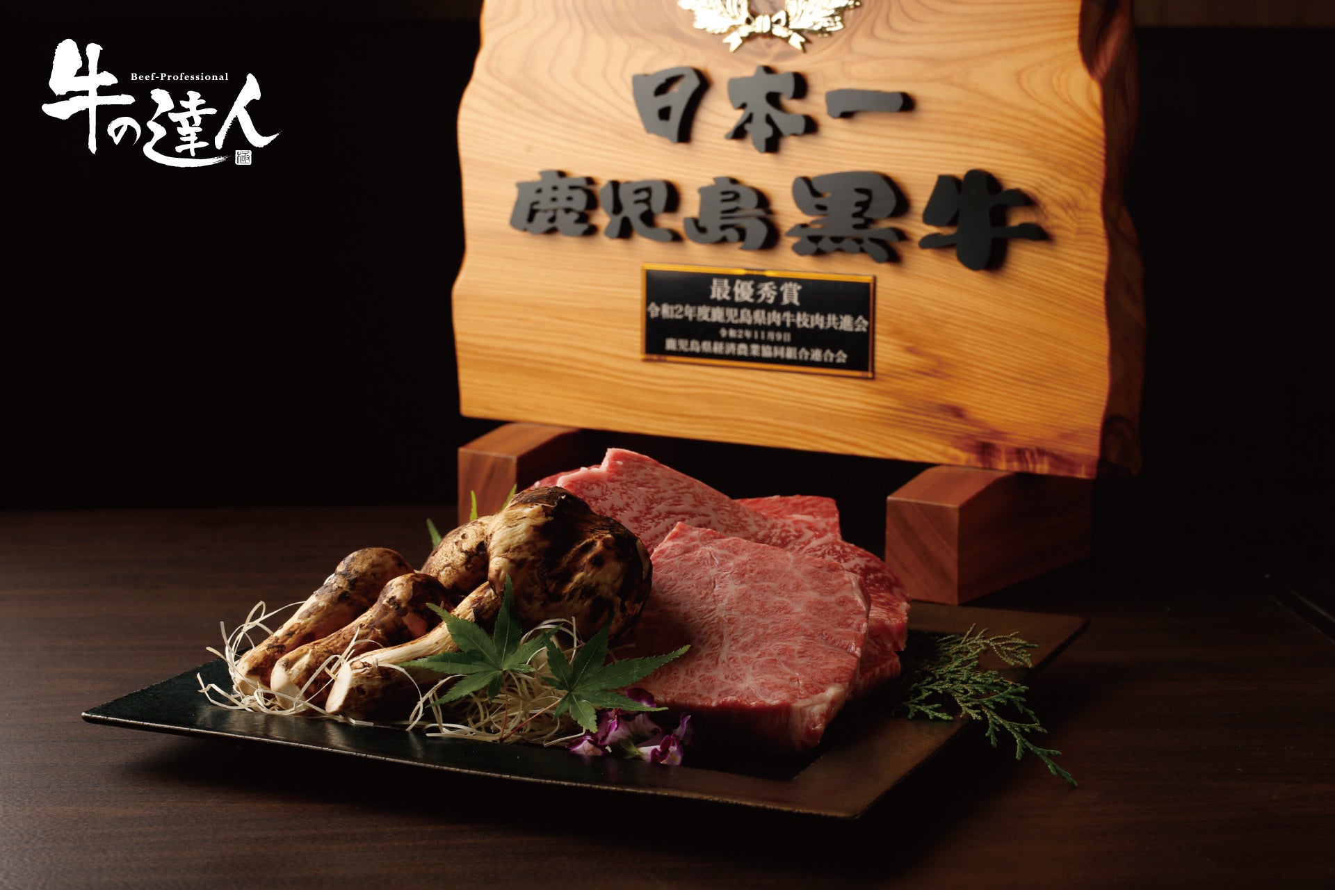 【和食器フレンチKomorebiが新ブランド「Éveil」でリニューアルを発表】日本が誇るアンティーク和食器と都産都消の厳選食材による美食が融合！五感を刺激する和モダンフュージョンフレンチの極致を体験