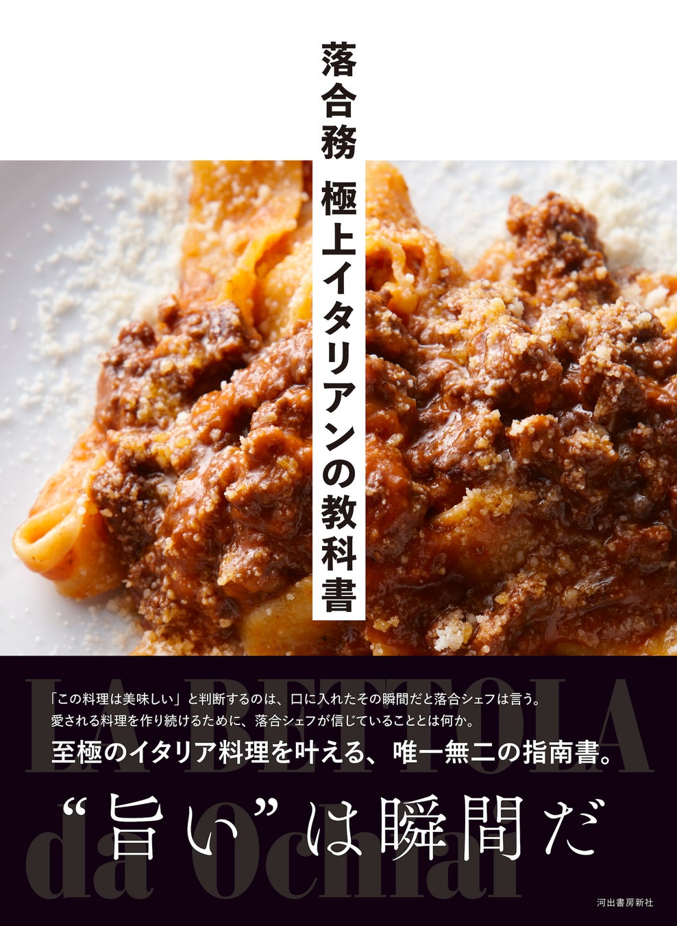 【THE BUFFET 大丸札幌店】ご好評につき10/27迄延長実施！平日ランチ限定キャンペーン！「自家製小籠包・ローストビーフ」などが楽しめるスペシャルコースが時間無制限でご利用いただけます！