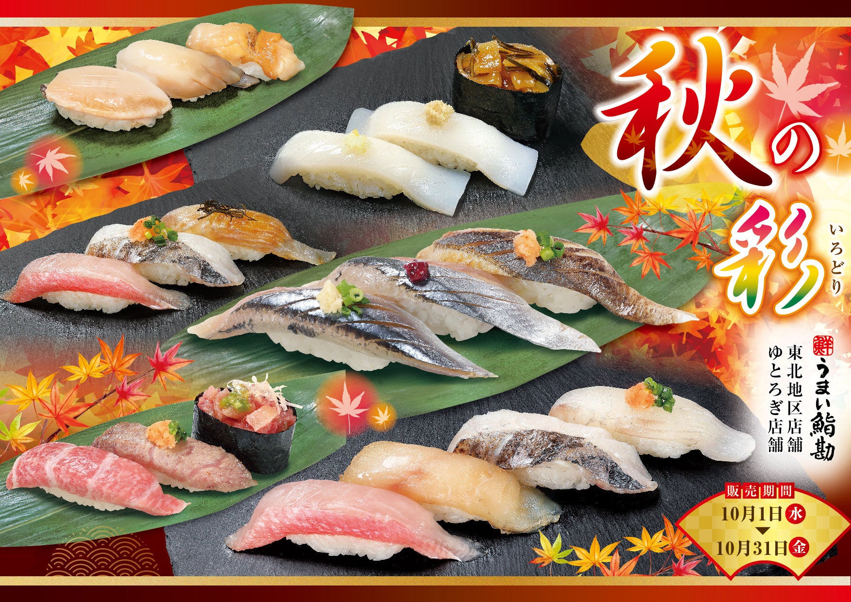 つくば駅 出口直結！「BBQ DAYS トナリエつくばスクエア」　★ 今期営業終了間近！！